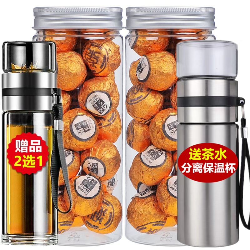 福鼎8年寿眉礼盒装100个白茶