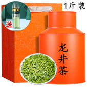 罐装 1斤装 2025新茶浙江雨前龙井春茶豆香绿茶500g正宗龙井茶散装
