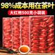 礼盒装 新茶福建武夷岩茶500g 大红袍水仙肉桂奇兰茶叶小泡袋散装
