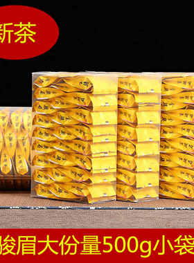 2026新茶上市金骏眉红茶茶叶散装金俊眉蜜香型盒装小袋装新茶500g