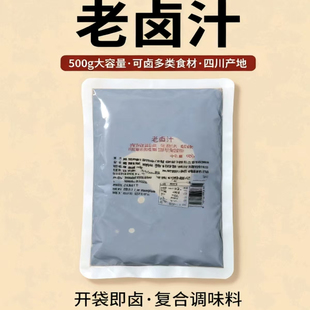 南北老卤汁卤肉卤菜卤鸡爪卤鸭脖卤鸭头卤鸡爪卤鸭脖