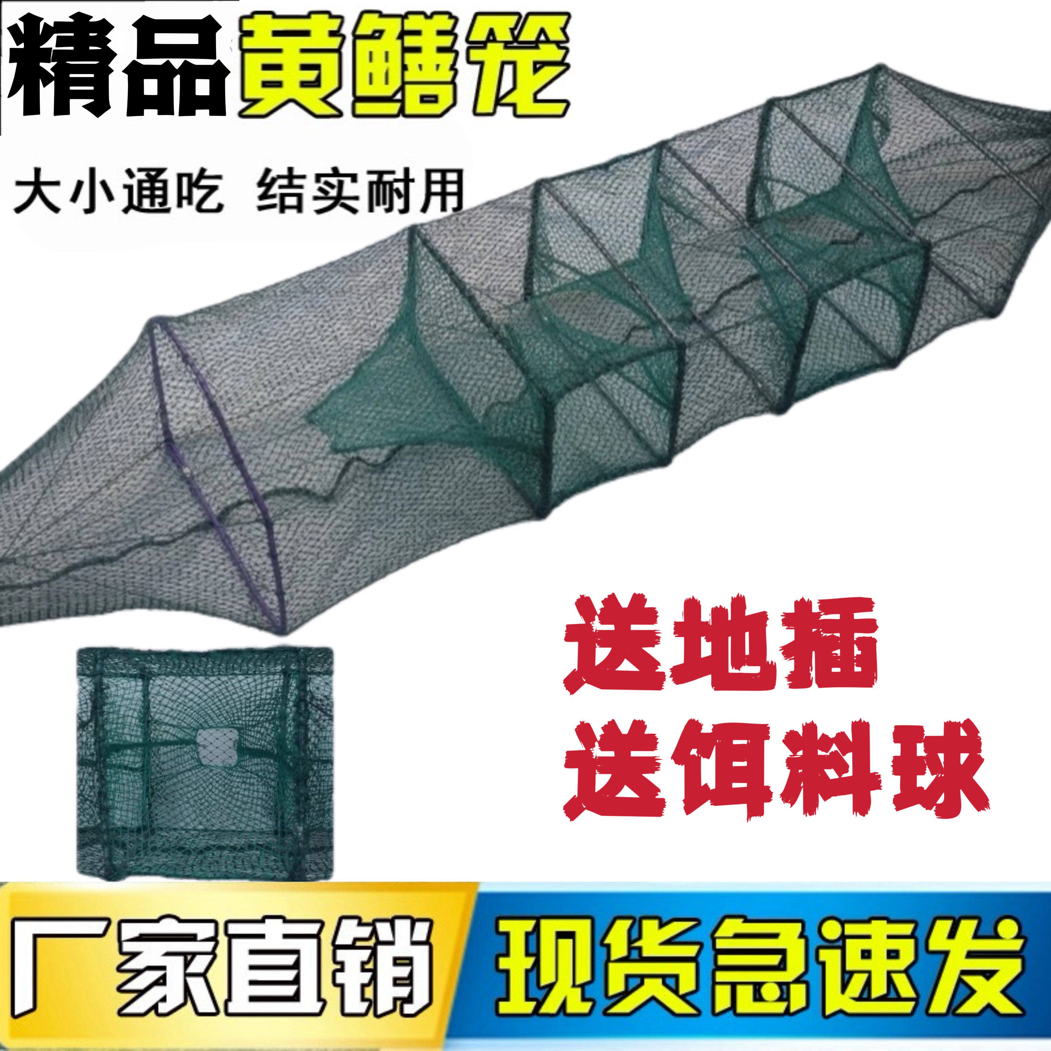 10条装精品黄鳝笼专用地网笼1米小号折叠捕鳝鱼笼泥鳅网笼鳝鱼笼