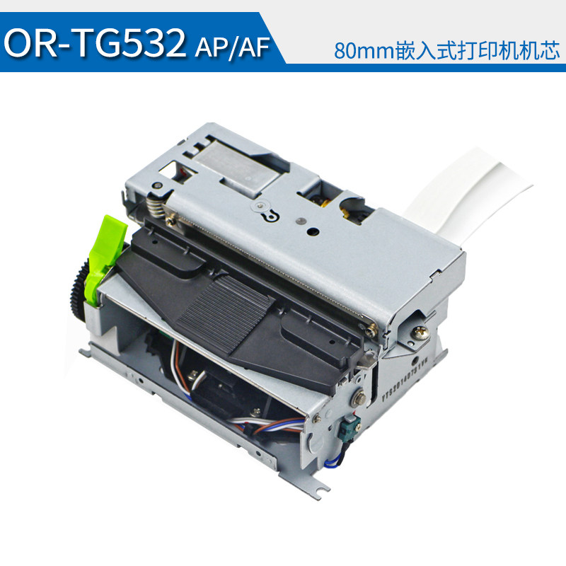 嵌入式自助机爱普生EPSON80mm热敏凭条电影票M-T532APAF打印机芯