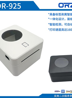 条码热敏标签打印机不干胶高速打印酒店USB邮宝物流外卖快递面单