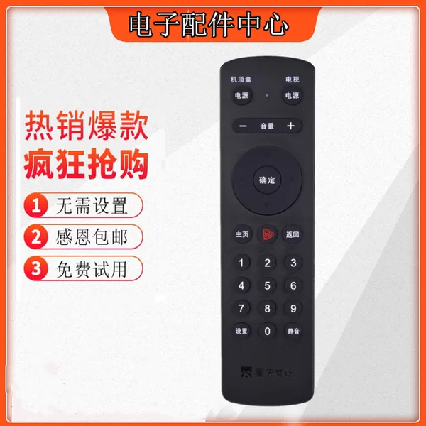 Товары от 电子配件中心的小店87