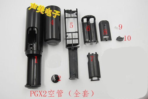 无线话筒配件PGX2/BETA58ASM58PG58手持咪空管体话筒外壳