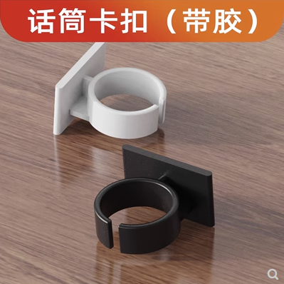 长方形卡扣话筒夹带胶麦牌夹子台标麦克风背夹魔术贴带胶心型咪牌