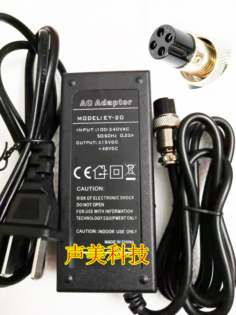 F4 F7 MT CT60S 80S直流四孔电源线调音台4孔15V+48v变压器