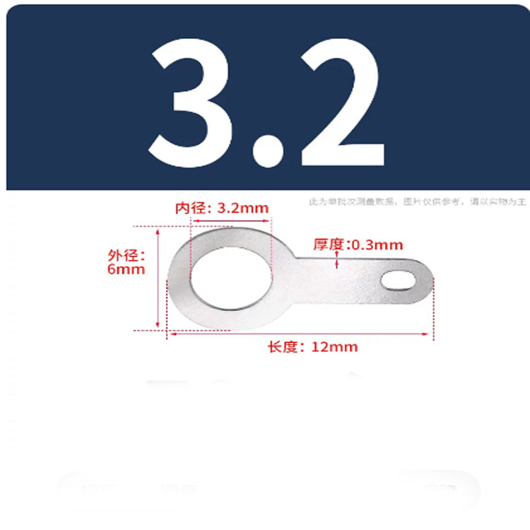 麦克风单头双头铜焊片镀银铜垫圈线耳铜接线片焊接端子耳垫天线耳