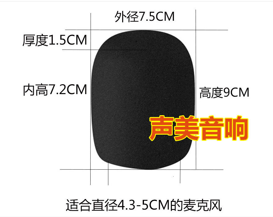 防风绵麦克风海绵套适用莱维特LCT 450 640话筒DGT 260防喷海棉罩
