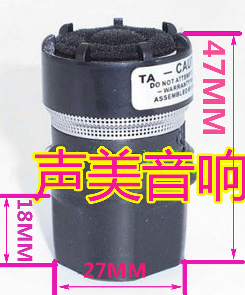舒有线无线麦克风SM58 PGX2 LX88咪麦头麦芯无线话筒咪芯音圈音头