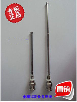 EW100G2/135G2/300G2无线话筒麦克风接收机天线信号线主机天线