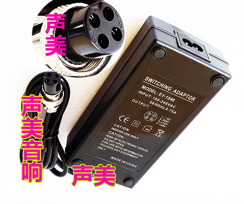 调音台开关电源四针4孔正负15v配