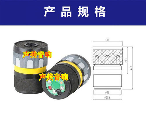 麦克风无线麦克风音头无线话筒咪头beta58PG58/SM58A咪芯SLX2麦芯