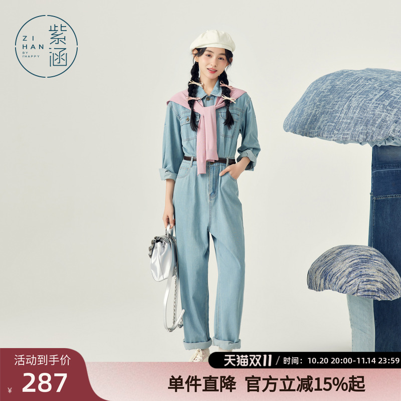 紫涵牛仔衬衫连体裤女春秋季新款休闲时尚收腰显瘦排扣长袖连体衣