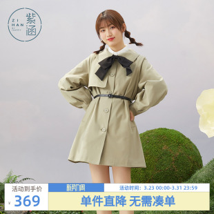 大衣 休闲通勤中长款 紫涵小个子翻领风衣外套女春秋灯笼袖 收腰裙式