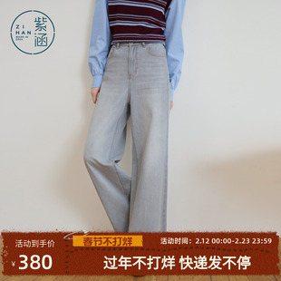 紫涵蓝色直筒牛仔裤女2026年春季新款时尚百搭窄版修身显瘦休闲裤