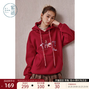 紫涵红色加绒连帽卫衣女士冬季新款贴布字母刺绣休闲宽松套头上衣