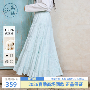 紫涵纯棉蓝格蛋糕裙女2026年春季 松紧腰大裙摆多层拼接a字裙 新款