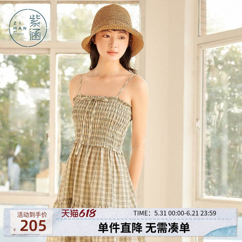 紫涵打揽碎花吊带连衣裙女士夏季新款法式甜美淑女收腰拼接蛋糕裙