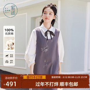 紫涵七分袖蝴蝶结领结衬衫咖色a字背心裙内外两件套装女秋季新款