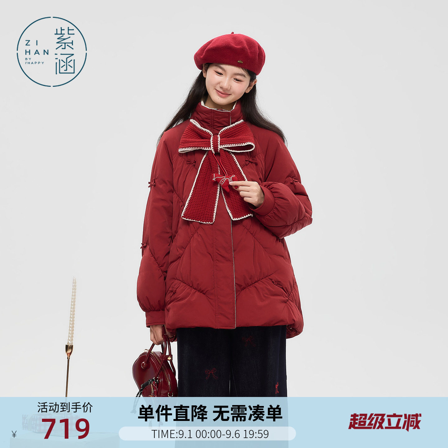 紫涵一手长红色立领羽绒服女士冬季新款针织蝴蝶结休闲白鸭绒外套