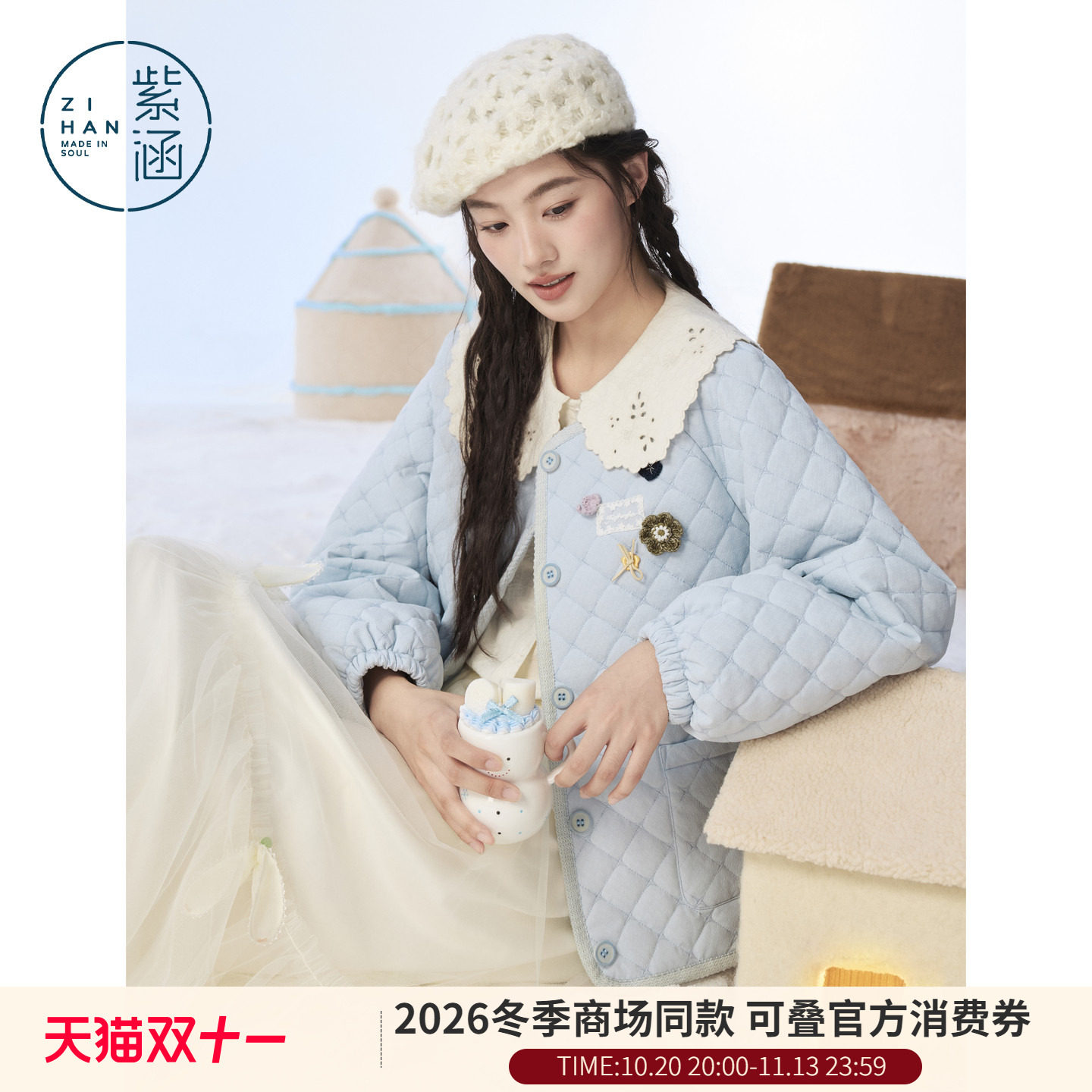 紫涵短款圆领菱格棉服女2026年冬季新款甜美轻薄花朵钩织棉衣外套