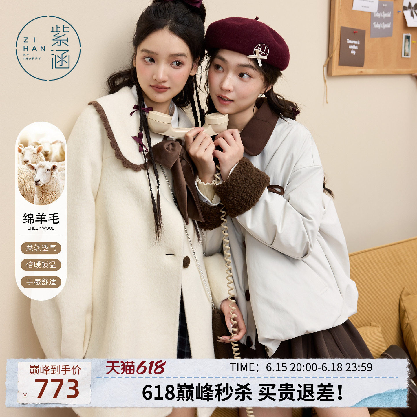 紫涵羊毛双面呢大衣女士冬季新款甜美娃娃领蝴蝶结休闲宽松呢外套
