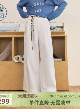 紫涵白色高腰阔腿裤女2026秋季新款宽松显瘦编制流苏腰绳休闲长裤