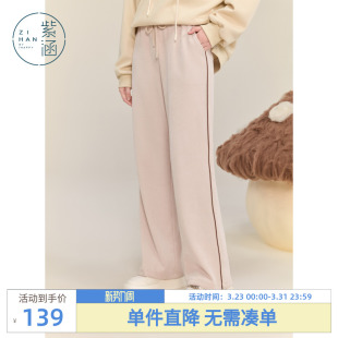 简约撞色拼接阔腿裤 新款 显瘦百搭 女冬季 紫涵宽松高腰直筒针织裤