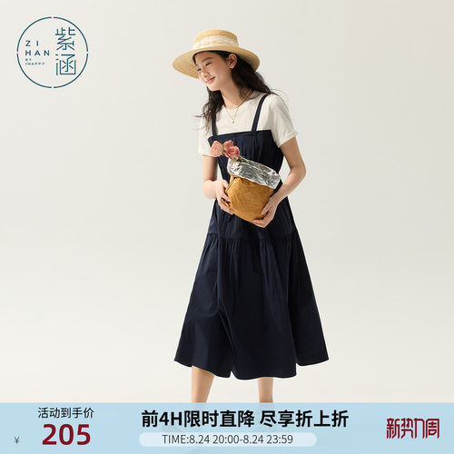 紫涵假两件藏青系带收腰连衣裙女夏季新款短袖吊带a字可露丽长裙