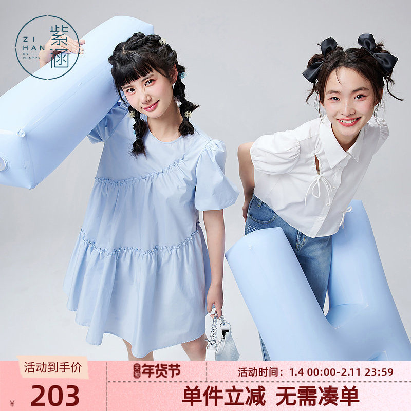 紫涵圆领A字连衣裙泡泡袖甜美可爱娃娃裙女夏季新款小众斜纹裙子,女装/女士精品,连衣裙,淘宝优惠券,粉丝福利购,淘宝优惠卷