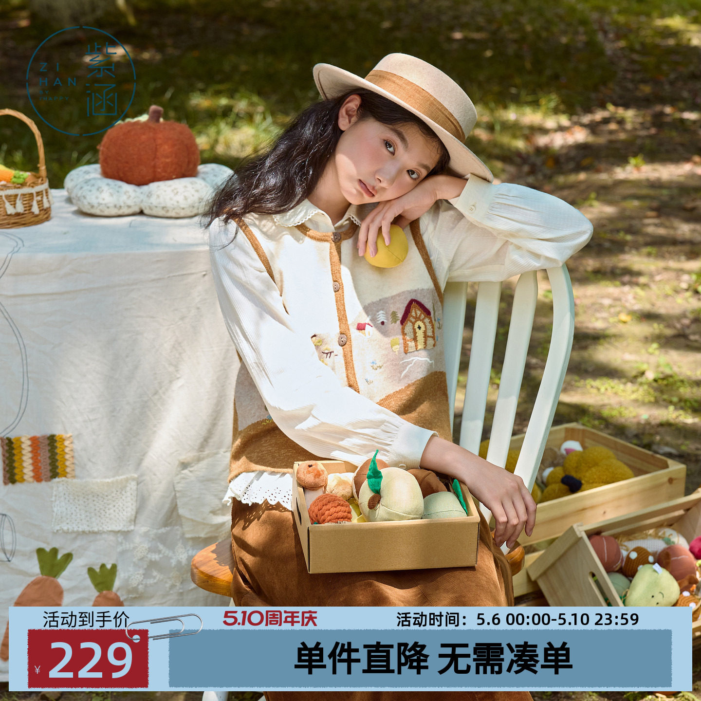 紫涵圆领无袖橘色针织马甲背心女秋季新款田园风手工刺绣叠穿马夹