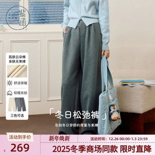 简约通勤高腰松紧宽松休闲裤 新款 子 女2025年冬季 紫涵直筒阔腿长裤