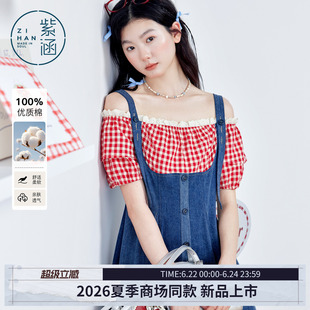 紫涵纯棉牛仔背带连衣裙女2026年夏季新款单排扣收腰叠穿上衣短裙