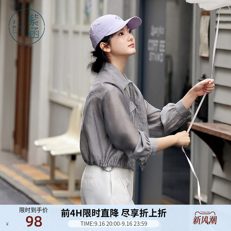 紫涵短款美式吊带背心遮阳长袖衬衫外套内外两件套装女士夏季新款图片