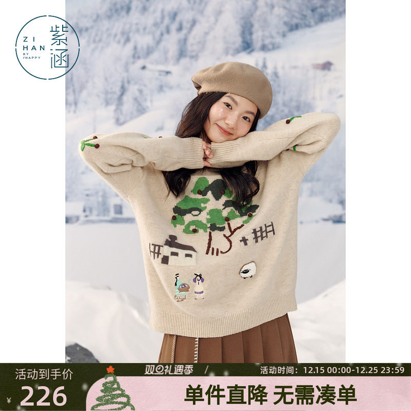 紫涵手工牧场圆领羊毛毛衣女冬季新款宽松慵懒感套头针织衫上衣