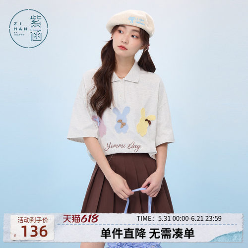 紫涵灰色polo领五分袖T恤女夏季新款可爱趣味贴布绣宽松休闲上衣