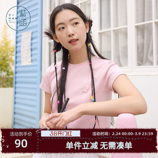 紫涵短款圆领正肩短袖T恤女士夏季新款刺绣修身显瘦短款百搭上衣