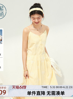 紫涵黄色方领吊带连衣裙女2026年夏季新款花卉刺绣系绳收腰a字裙