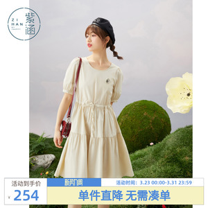 紫涵圆领森系连衣裙女抽绳高腰纯色浪漫中长裙时尚夏新款散摆文艺