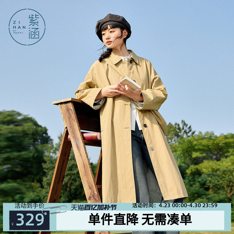 紫涵翻领直筒长款风衣女春秋季新款简约休闲单排扣宽松过膝外套潮