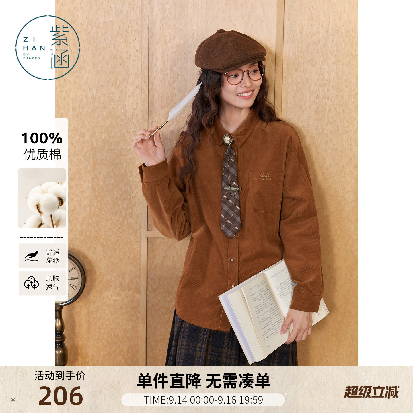 紫涵灯芯绒领带衬衫女冬季新款复古100%纯棉显瘦高级感内搭上衣图片