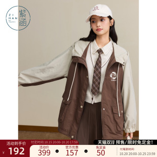 紫涵连帽撞色工装外套女秋季新款甜美学院风宽松显瘦咖色拉链上衣