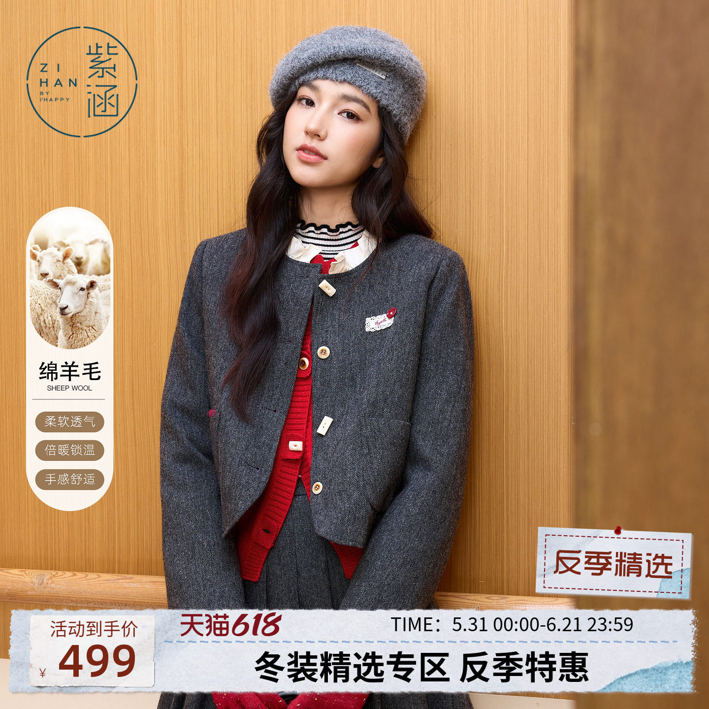 紫涵羊毛灰色短外套百褶短裙套装女士冬季新款省心搭配时尚两件套
