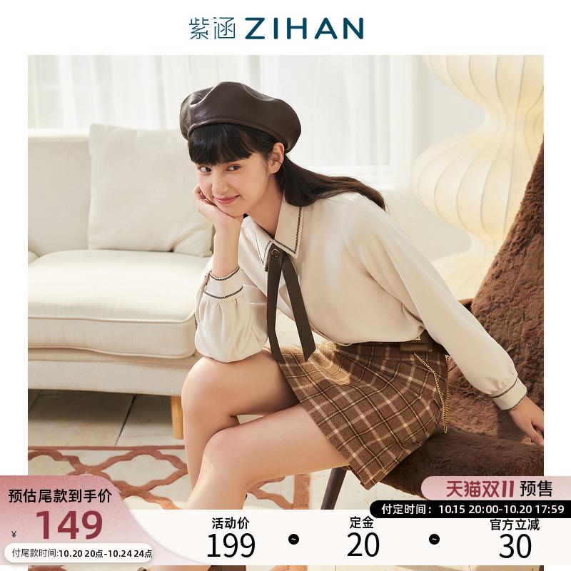 紫涵森系长袖衬衫亲肤