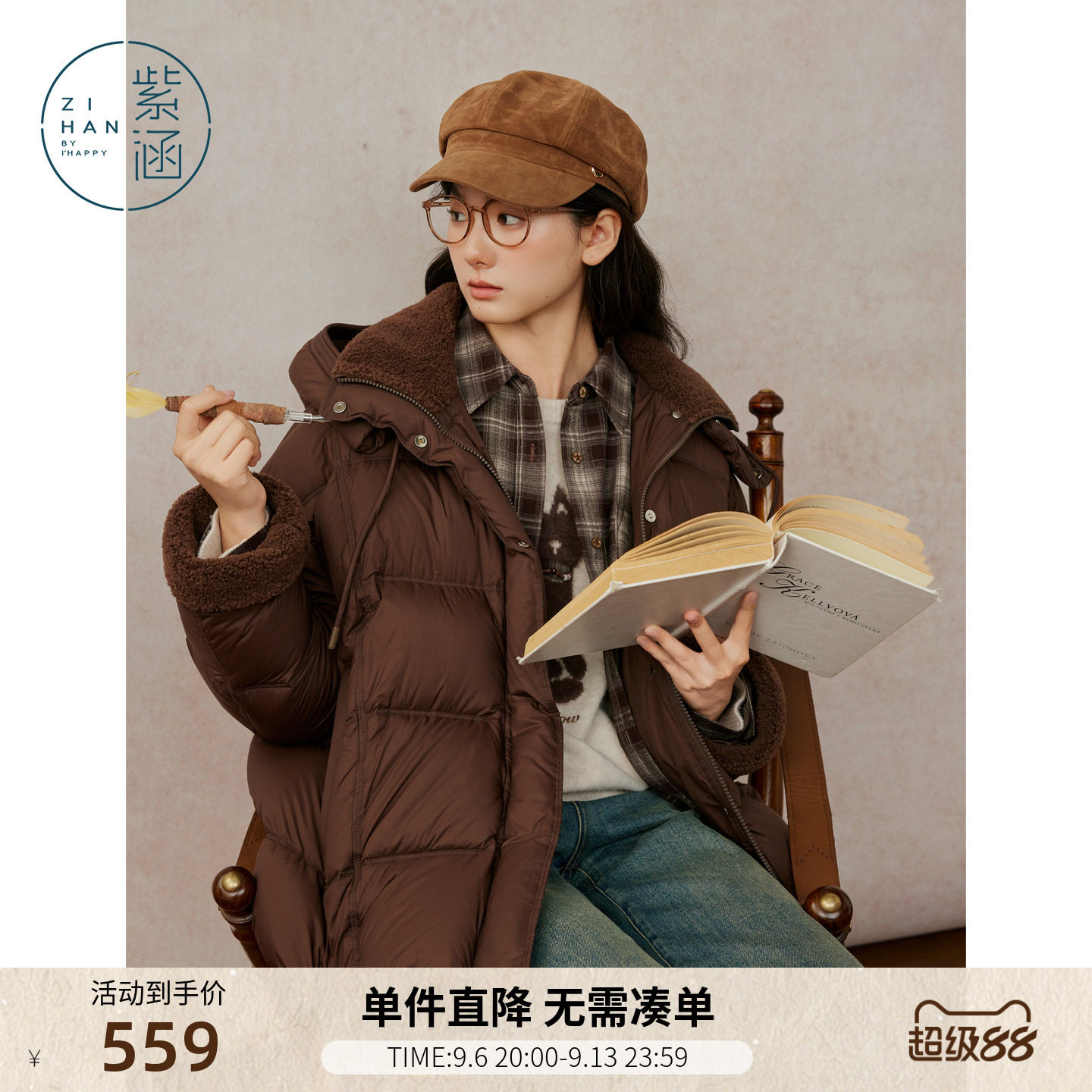 紫涵短款连帽羽绒服女冬季新款复古休闲仿羊羔毛拼接宽松鸭绒外套