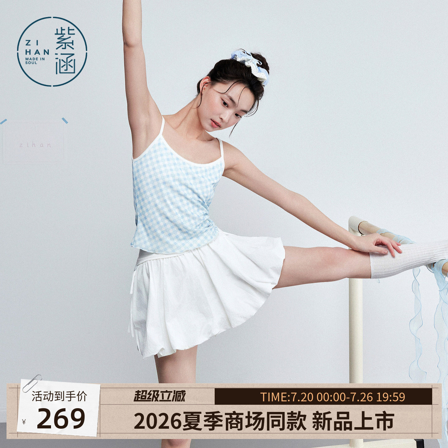 紫涵莱赛尔波点泡泡裙女2026年夏季新款清新减龄高腰a字蓬蓬短裙