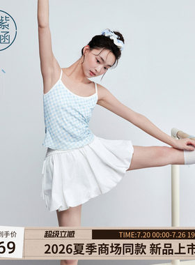 紫涵莱赛尔波点泡泡裙女2026年夏季新款清新减龄高腰a字蓬蓬短裙