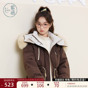 紫涵长款狐狸毛领连帽羽绒服女冬季新款收腰加厚保暖宽松鸭绒外套